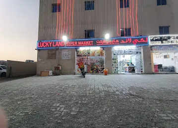 LUCKY LAND HYPER MARKET LLC