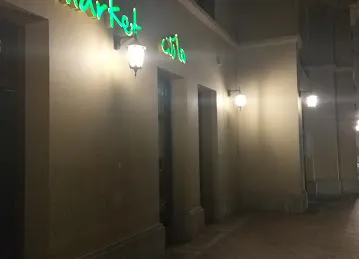 Lucky Mart Supermarket