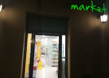 Lucky Mart Supermarket