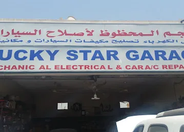 Lucky Star Garage