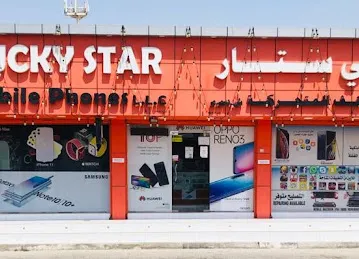 Lucky Star Mobile Phones Br.2