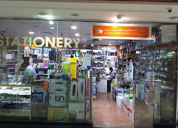 Lucky Star Stationery