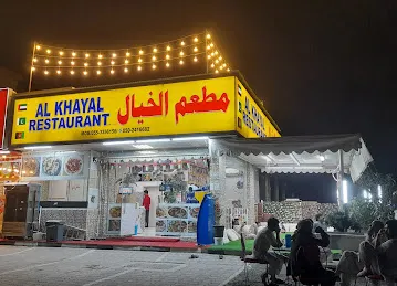 LUDHIANA PUNJAB RESTAURANT
