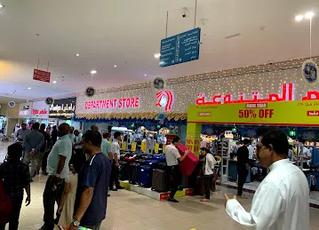 Lulu Department Store