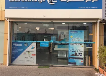 LuLu Exchange