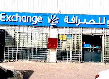 LuLu Exchange