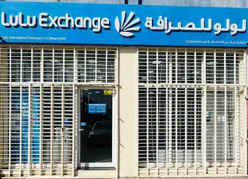 LuLu Exchange