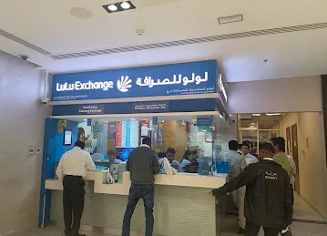 LuLu Exchange, Al Khail Gate Community Center