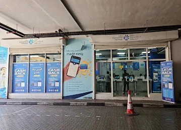 LuLu Exchange, DIP Naseem Al Madina