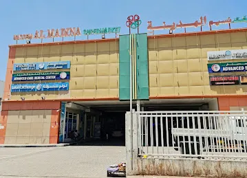 LuLu Exchange, DIP Naseem Al Madina