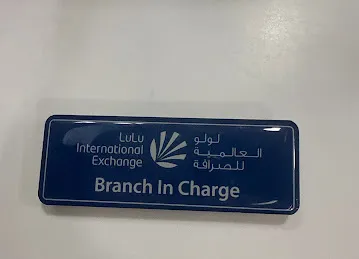 LuLu Exchange, DIP Parks Shopping Center