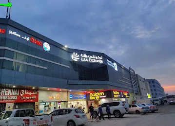 LuLu Exchange, Jabel Ali Shoppers Mall