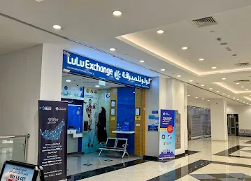 LuLu Exchange, Jabel Ali Shoppers Mall