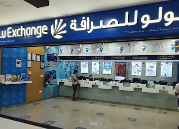 LuLu Exchange, Jabel Ali Shoppers Mall
