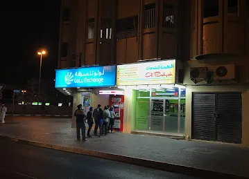 LuLu Exchange, Karama