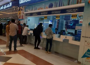 LuLu Exchange, Lulu Al Barsha