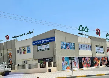 LuLu Exchange, Lulu Al Khrair