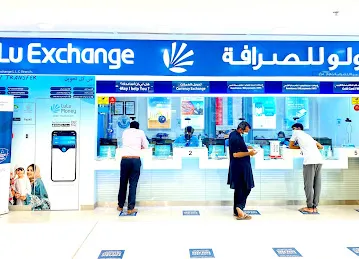 LuLu Exchange, Lulu Al Khrair