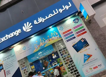 LuLu Exchange, Lulu Center Deira Al Muteena