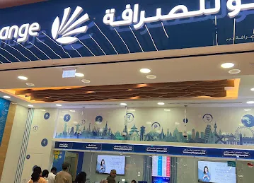 LuLu Exchange, Silicon Central Mall
