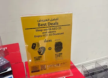 LuLu Hypermarket - Souk Warsan