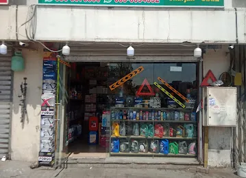 Luluat Al Bahr Auto New Spare Parts TR