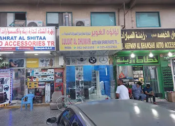 Luluat Al Ghuwair Auto New Spare Parts Tr L.L.C