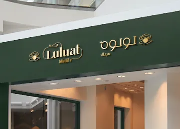 Luluat Mirdif Fashion