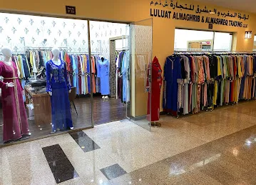Luluatalmaghrib لؤلؤة المغرب