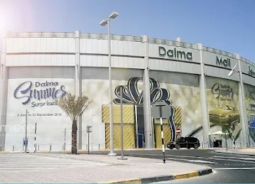 Lumiere Advertising Design