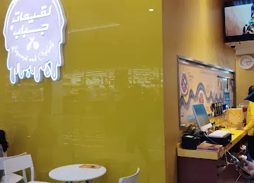 Luqaimat and Chebab Al Falah Central Mall