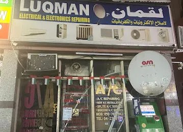 Luqman Electrical & Electronics Repairing