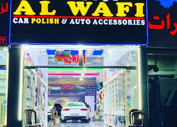 الوافي للتلميع وزينه السيارات