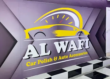الوافي للتلميع وزينه السيارات