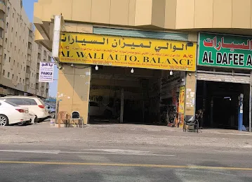 الوالي لميزان السيارات AL WALI AUTO BALANCE