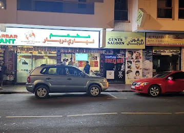 Lyari Darbar Restaurant - Pakistani Cuisine