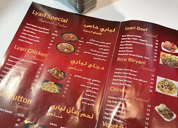 Lyari Darbar Restaurant - Pakistani Cuisine