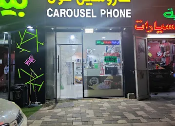 اليحر
