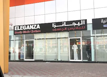 اليجانزا للملابس الجاهزة ELEGANZA