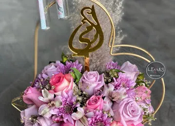 ليماس للزهور