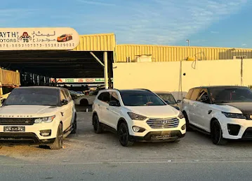 ليث موتورز LAYTH MOTORS