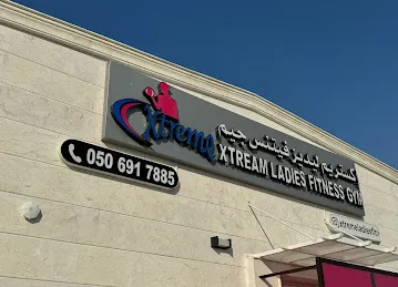ليتل دريم