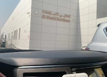 الظبي للمزادات - AlDhabiAuctions
