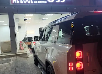 الزول لفحص السيارات