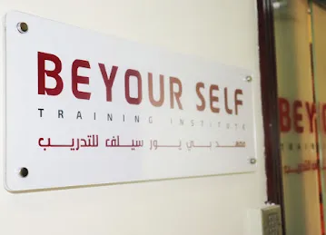 معهد