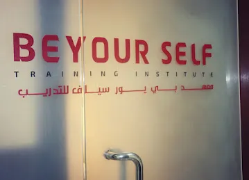 معهد