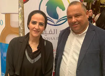 معهد الفيحاء للتدريب في مجال التطوير المهني والاداري