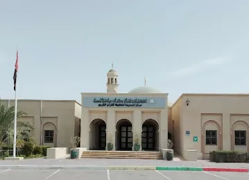 معهد المدينة لتحفيظ القران الكريم