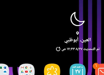 معهد تعليمي رياضيات وكمبيوتر