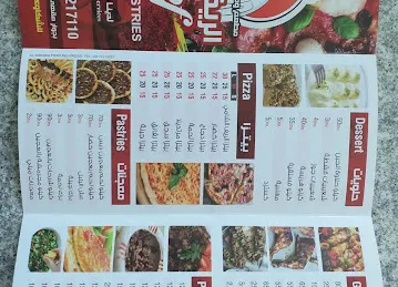 معجنات الريف الشامي